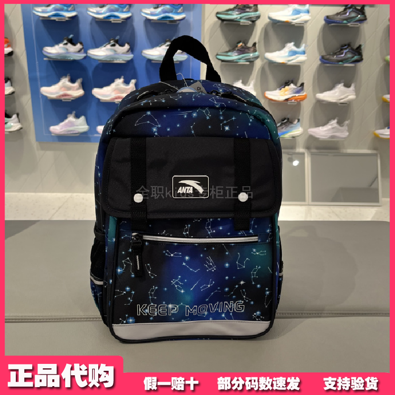 安踏儿童书包专柜正品2025年男童低年级学生减负背包 392528174