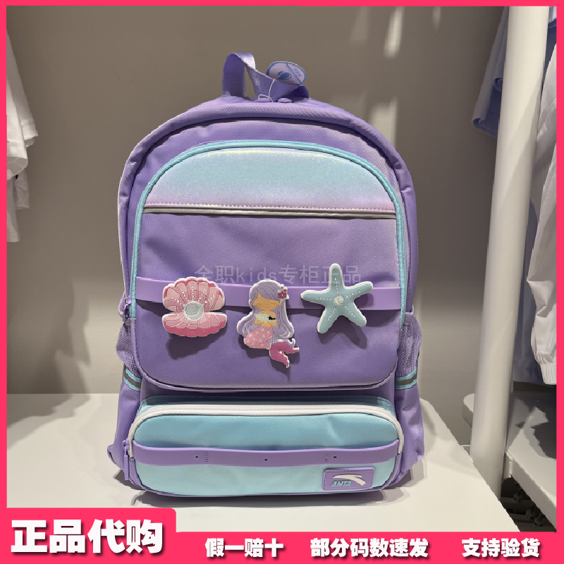安踏儿童书包专柜正品2025年女童高年级减负学生背包 392528163