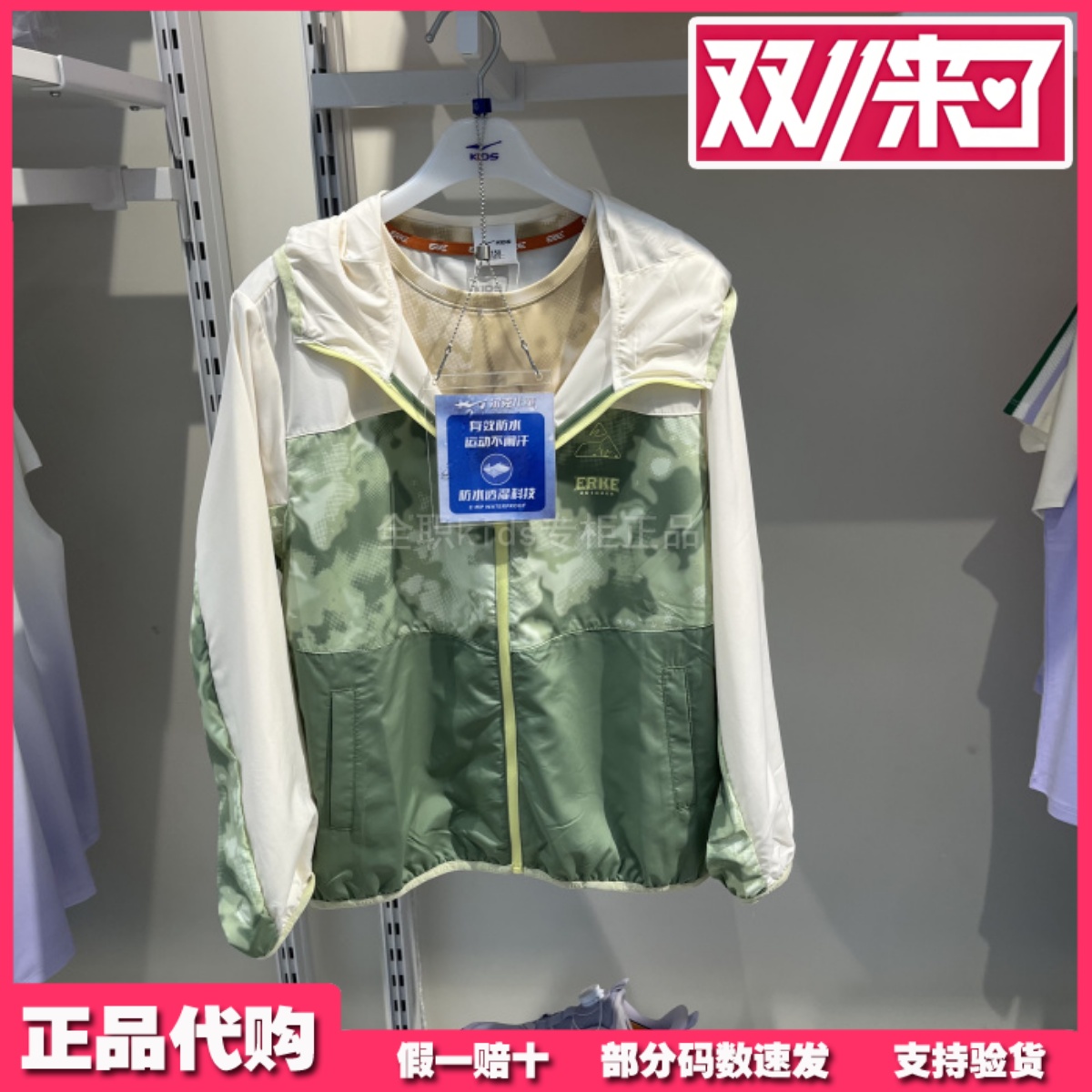 鸿星尔克儿童外套专柜正品2025年秋男童中大童风衣 79225301122