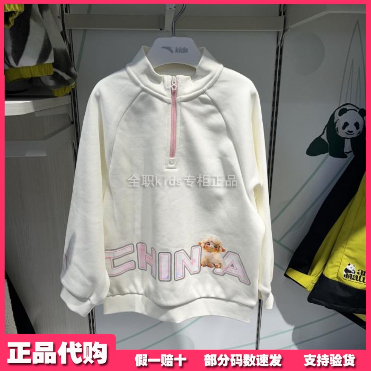 24年冬女童专柜正品加绒卫衣