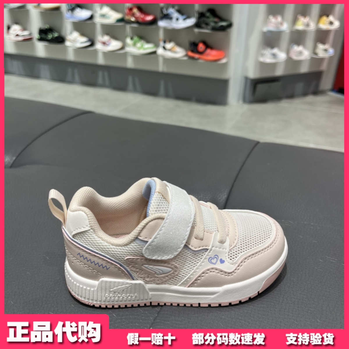 江博士专柜正品2024夏季女童二阶段网面学步鞋机能跑步鞋B1403872