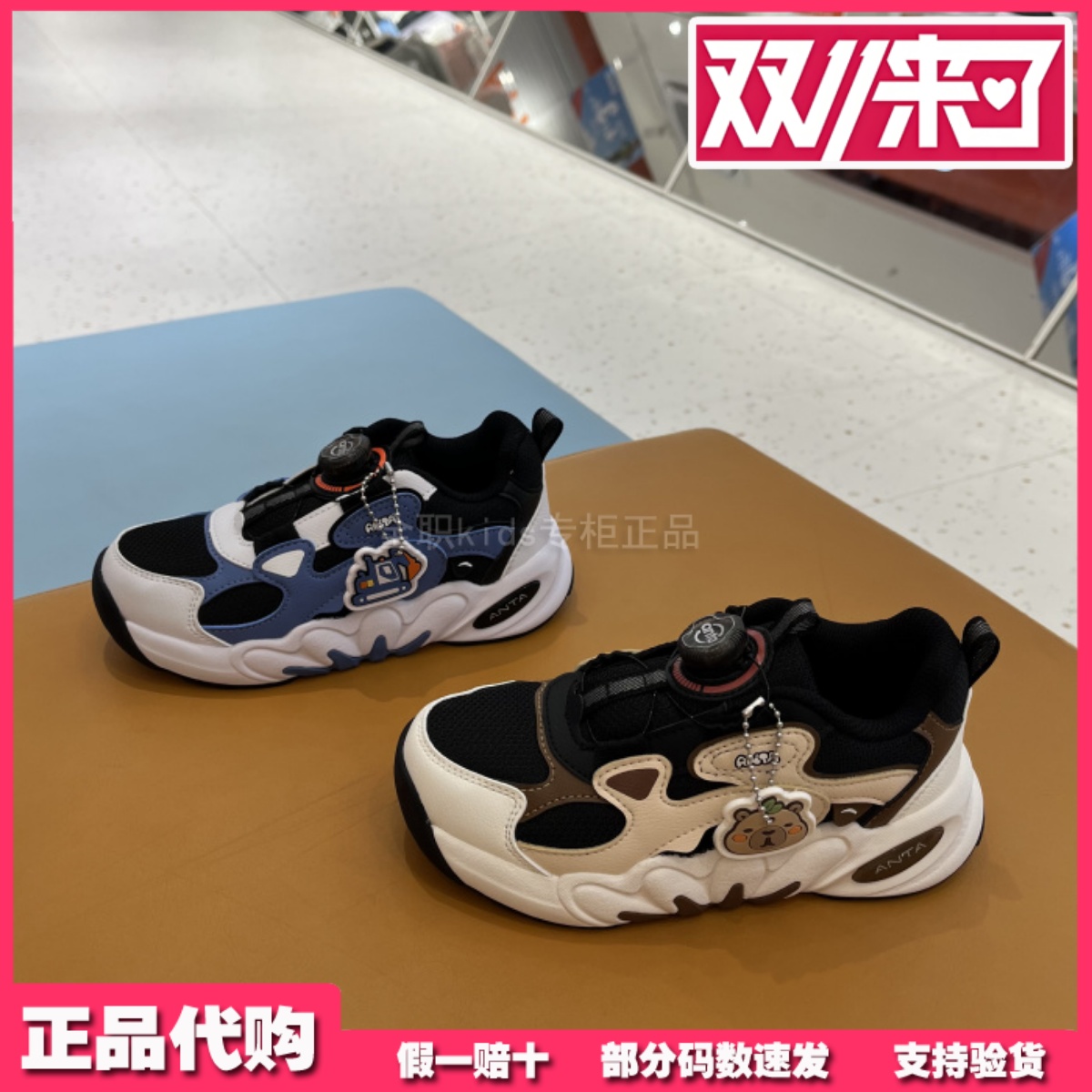 安踏儿童跑步鞋2025年冬款男小童跑鞋网面耐磨运动跑鞋312549918L