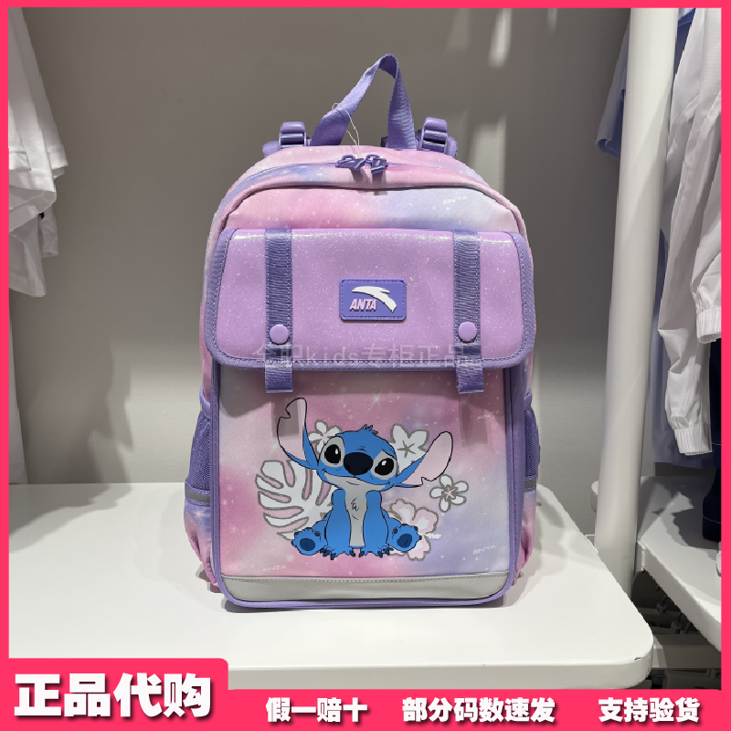 安踏儿童书包专柜正品2025年女童小学生减负双肩书包 392448153U