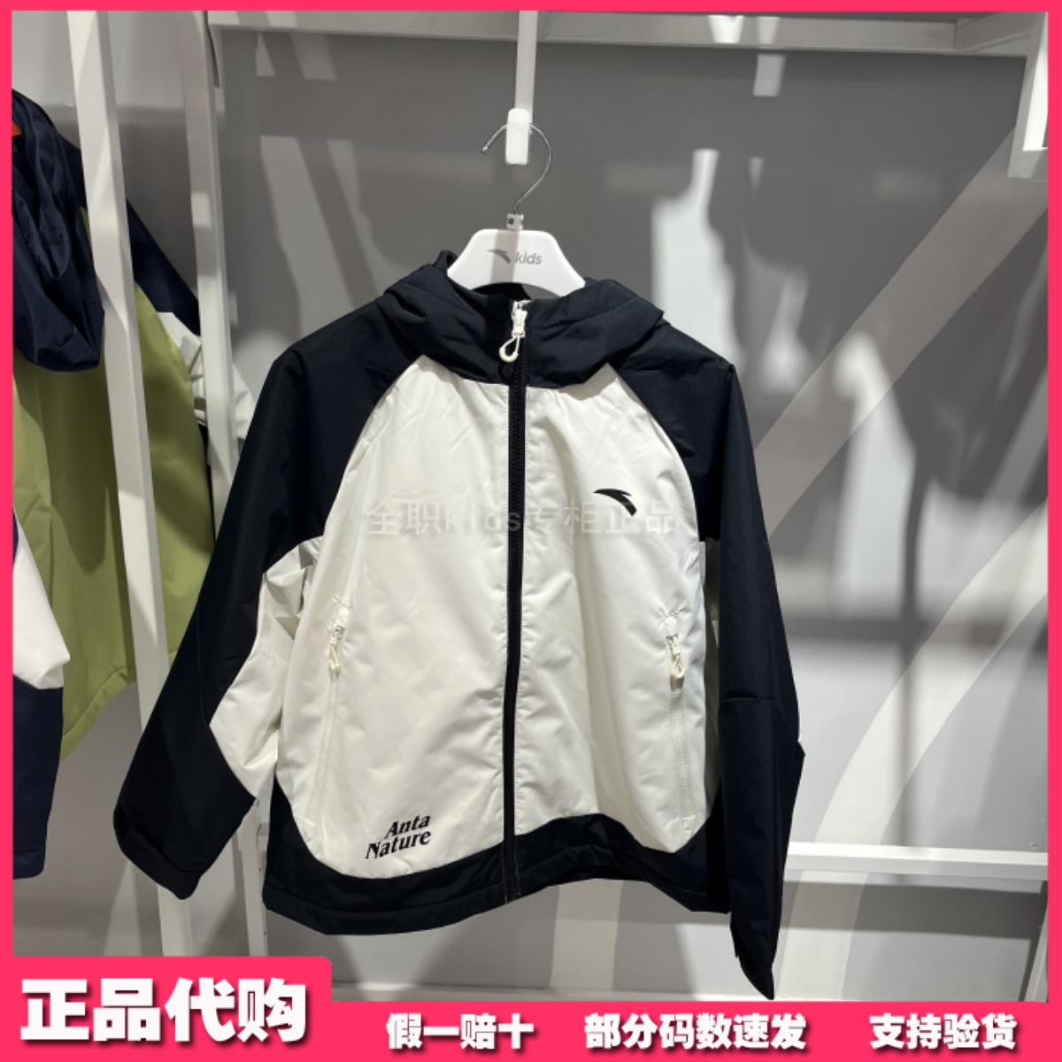 安踏儿童外套专柜正品25年冬男大童户外摇粒绒运动上衣352546616L