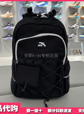 安踏儿童书包专柜正品2025年男童高年级学生减负背包 392548158