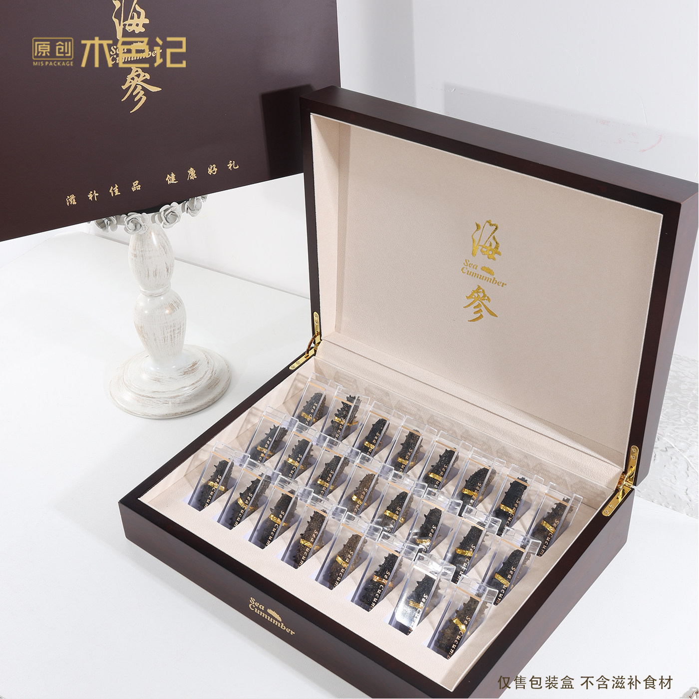 木色记  海参礼盒包装盒干海参包装盒空盒油漆木盒高档海参礼品盒