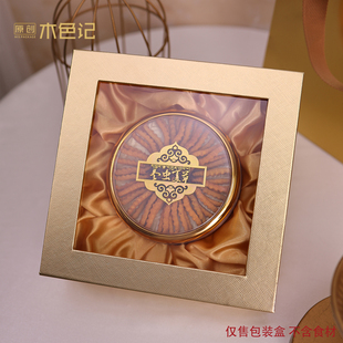 木色记 新款虫草礼盒包装盒 高档小金开窗通用包装礼盒 30G装定制