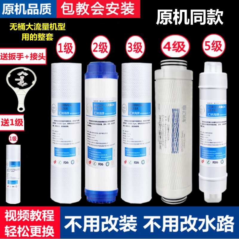 适配AO史密斯净水器滤芯T S A DR400-C13456 10 11 13 A1 B1 F12