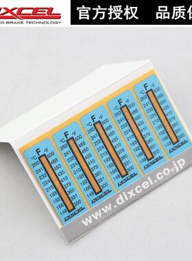 日本DIXCEL 刹车卡钳测温标签贴纸 温度测试 赛车竞技