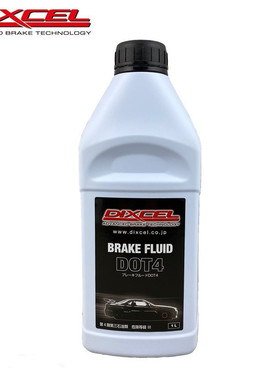 原装进口 日本DIXCEL DOT4 DOT 5.1 全合成 刹车油 制动液 离合器