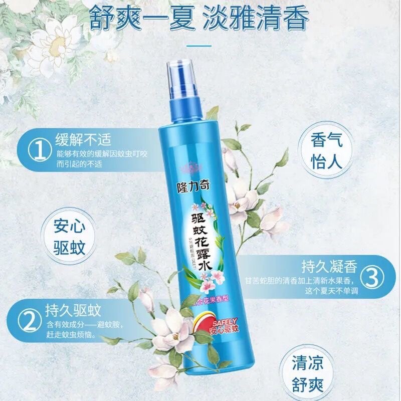 驱蚊祛痱舒爽蛇胆牛黄隆力奇