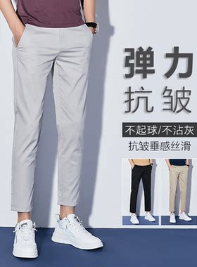 男士九分裤纯棉休闲夏季薄款西裤