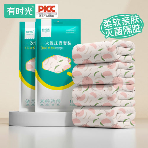 有时光一次性床单被套枕套旅行出差酒店用便携隔脏单人床上用品