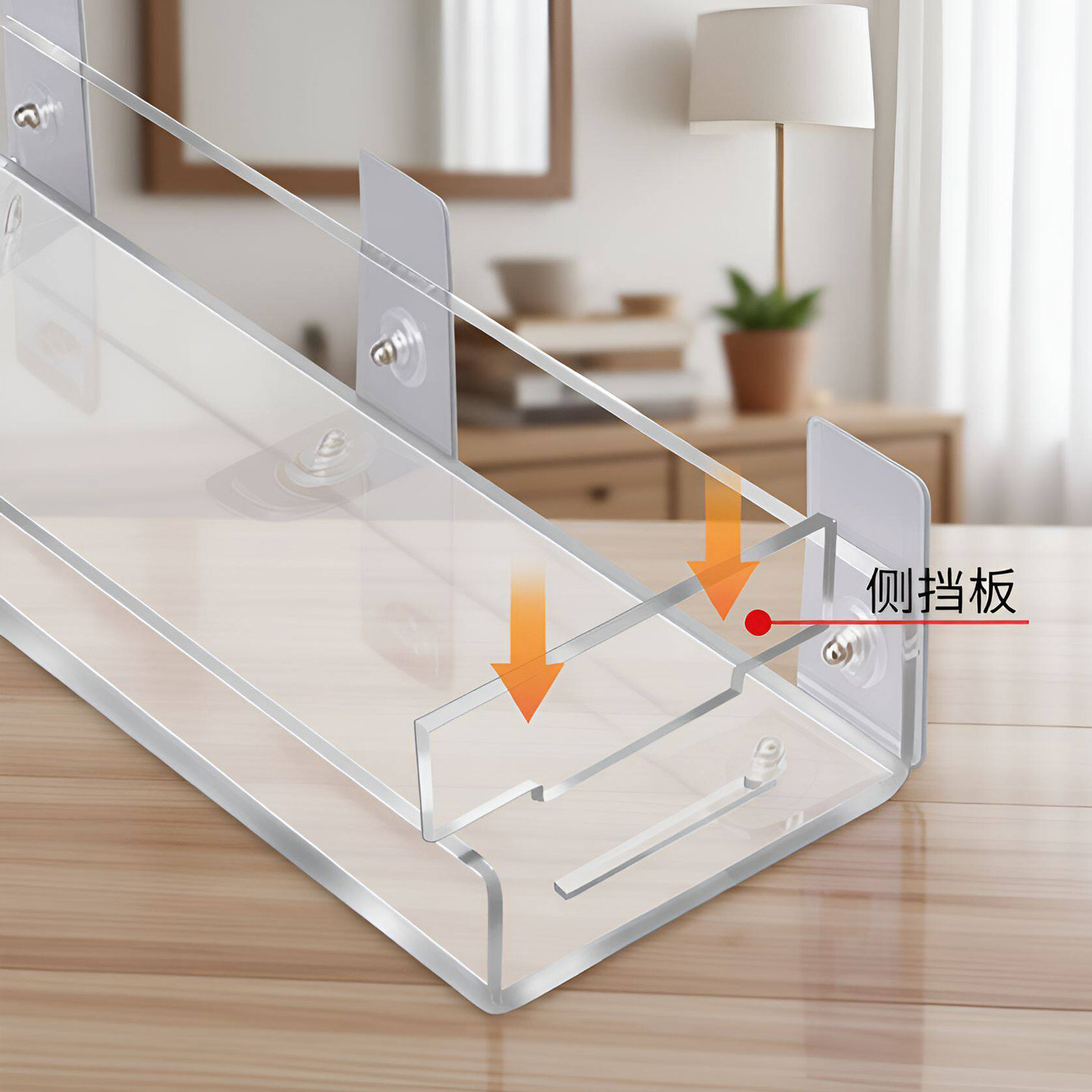 亚克力免打孔有机壁璃置物架图片
