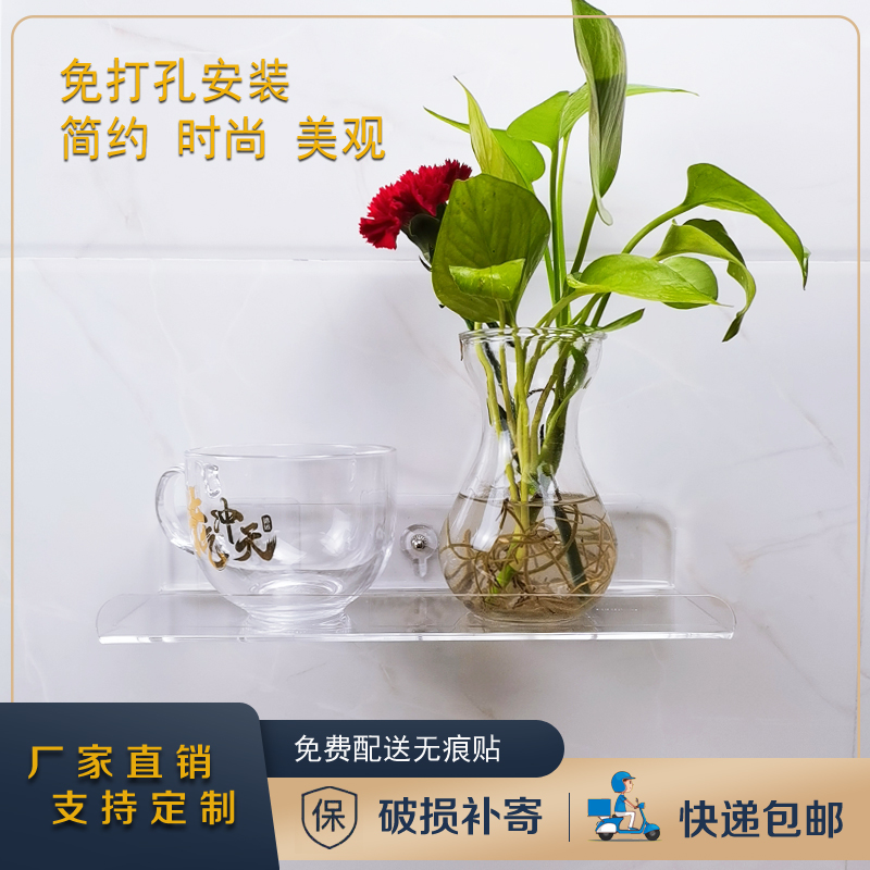 免打孔亚克力墙壁1层收纳架