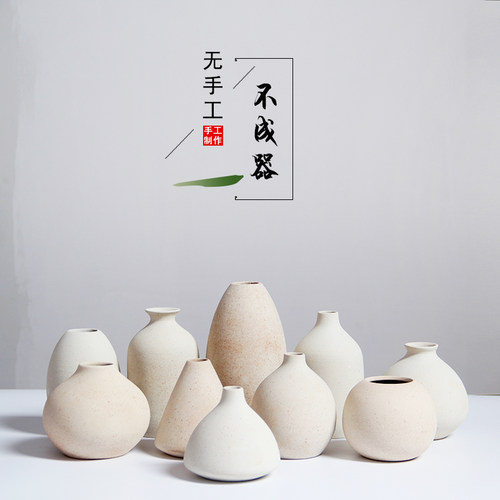 景德镇陶瓷复古干花小摆件瓷器