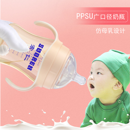 索仁奶瓶ppsu材质耐摔超宽口径宝宝防胀气新生婴儿奶瓶硅胶奶嘴