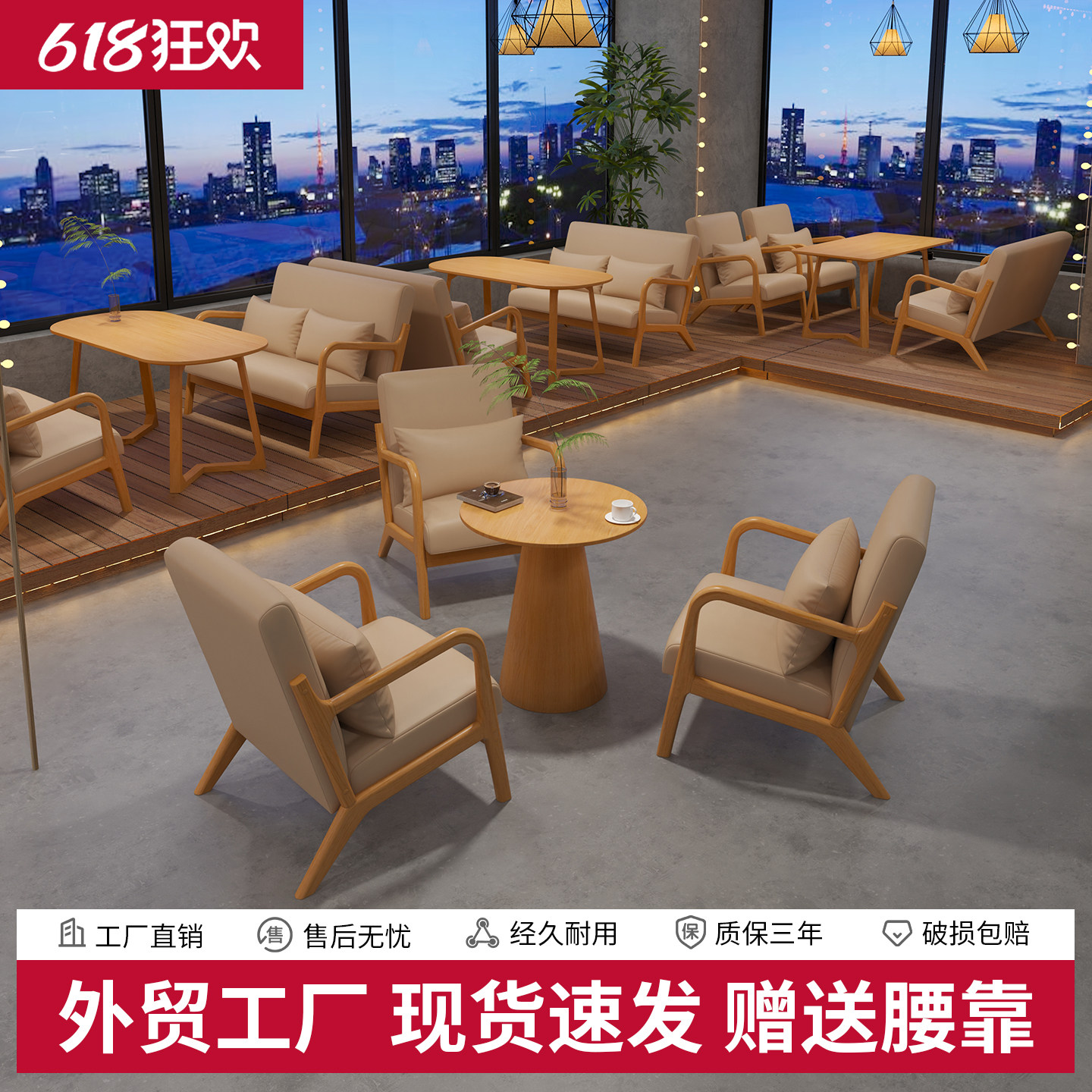 奶油休闲咖啡厅桌椅组合甜品奶茶店酒店民宿客房阳台洽谈接待沙发