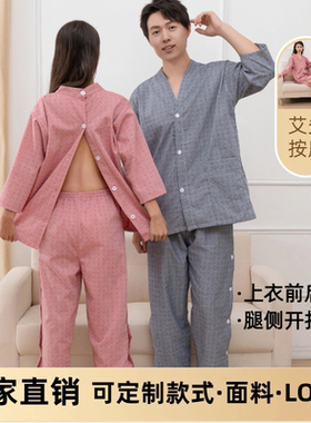 艾灸服女棉质刮痧按摩专用衣服后背开扣中医理疗针灸推拿拔罐上衣