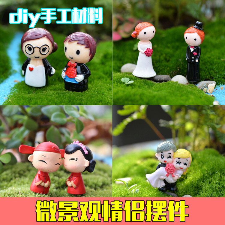 diy手工微景装饰情侣人偶新郎新娘创意礼品婚庆桌面摆件家居摆件