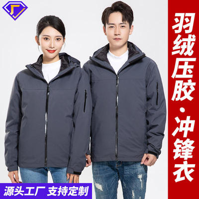 印logo2022春秋新款冲锋衣男女三合一潮牌外套男防风防水户外登山