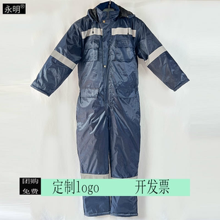 定制印logo冬季连体防寒棉袄棉衣海员船员防寒工作服户外冰钓船员