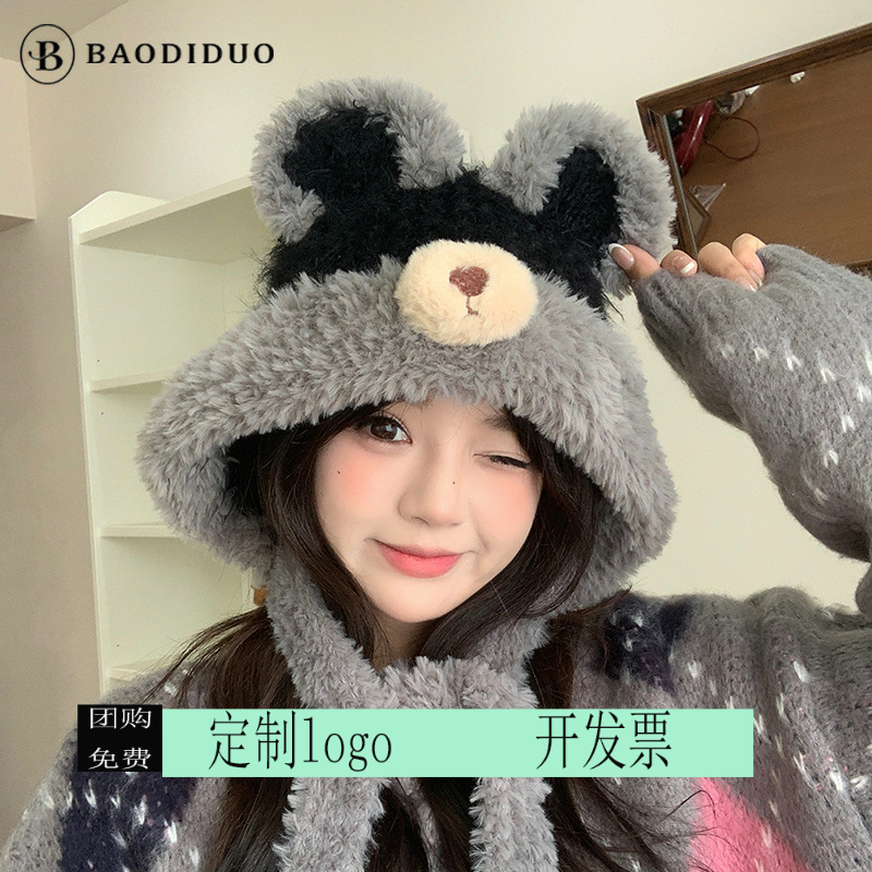 定制印logo冬季户外保暖护耳渔夫帽毛绒可爱小熊帽子女显脸小百搭