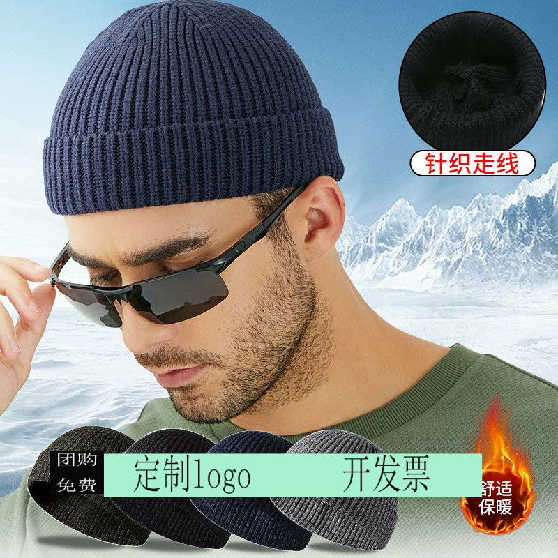 定制印logo秋冬季毛线帽女加厚包头帽防寒保暖冷帽针织帽男潮冬天