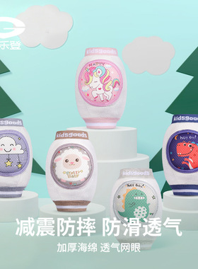 印logo户外骑行运动护膝装备儿童护具防护套可爱透气防摔健身舞蹈