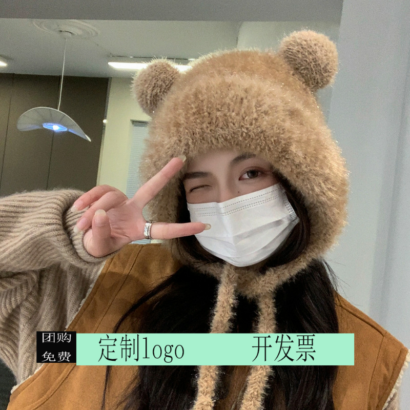 定制印logo可爱小熊毛线针织帽子女秋冬季防风护耳保暖毛绒雷锋帽