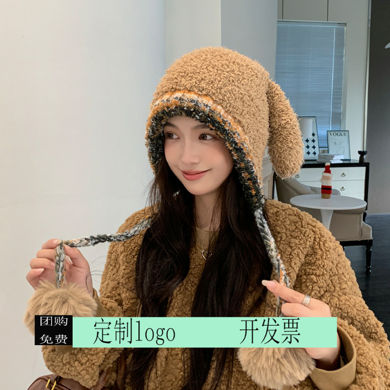 定制印logo新款毛绒兔子耳朵帽子女日系显脸小护耳套头帽高级感保