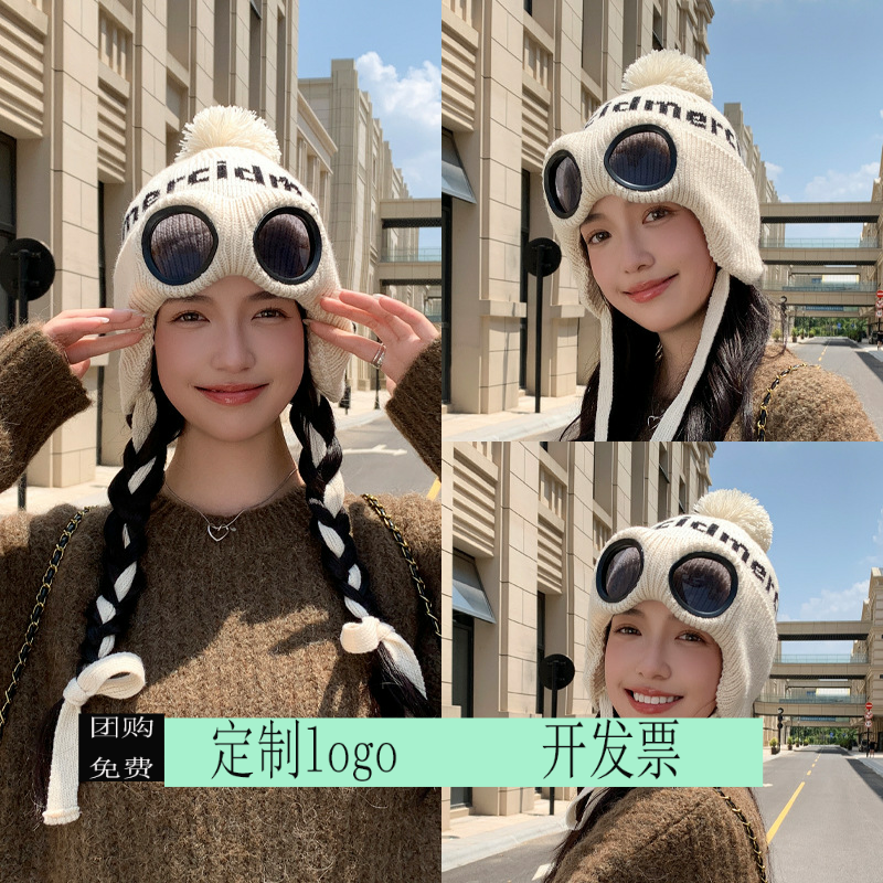 定制印logo冬季户外防寒保暖护耳雷锋帽套头帽子女带眼镜毛球针织
