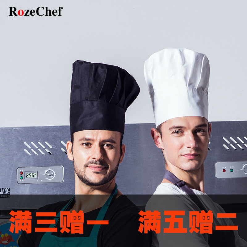 厨师帽工作布高帽黑白色厨房餐厅烘焙面包房蛋糕店男帽纯棉布帽子