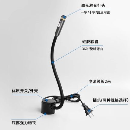裁剪裁床一字磁吸高亮度十字激光标线器石材桥切机红外线定位灯