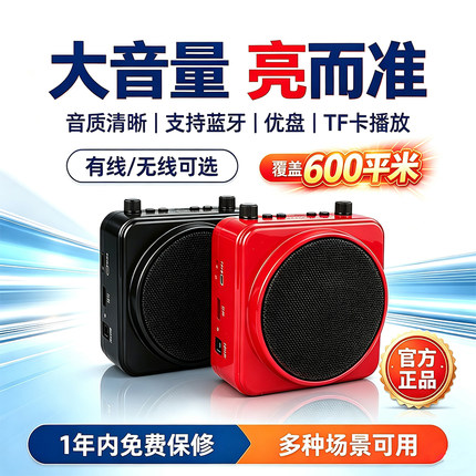 AKER/爱课MR2500W无线扩音器教师专用小蜜蜂导游话筒耳麦蓝牙播放