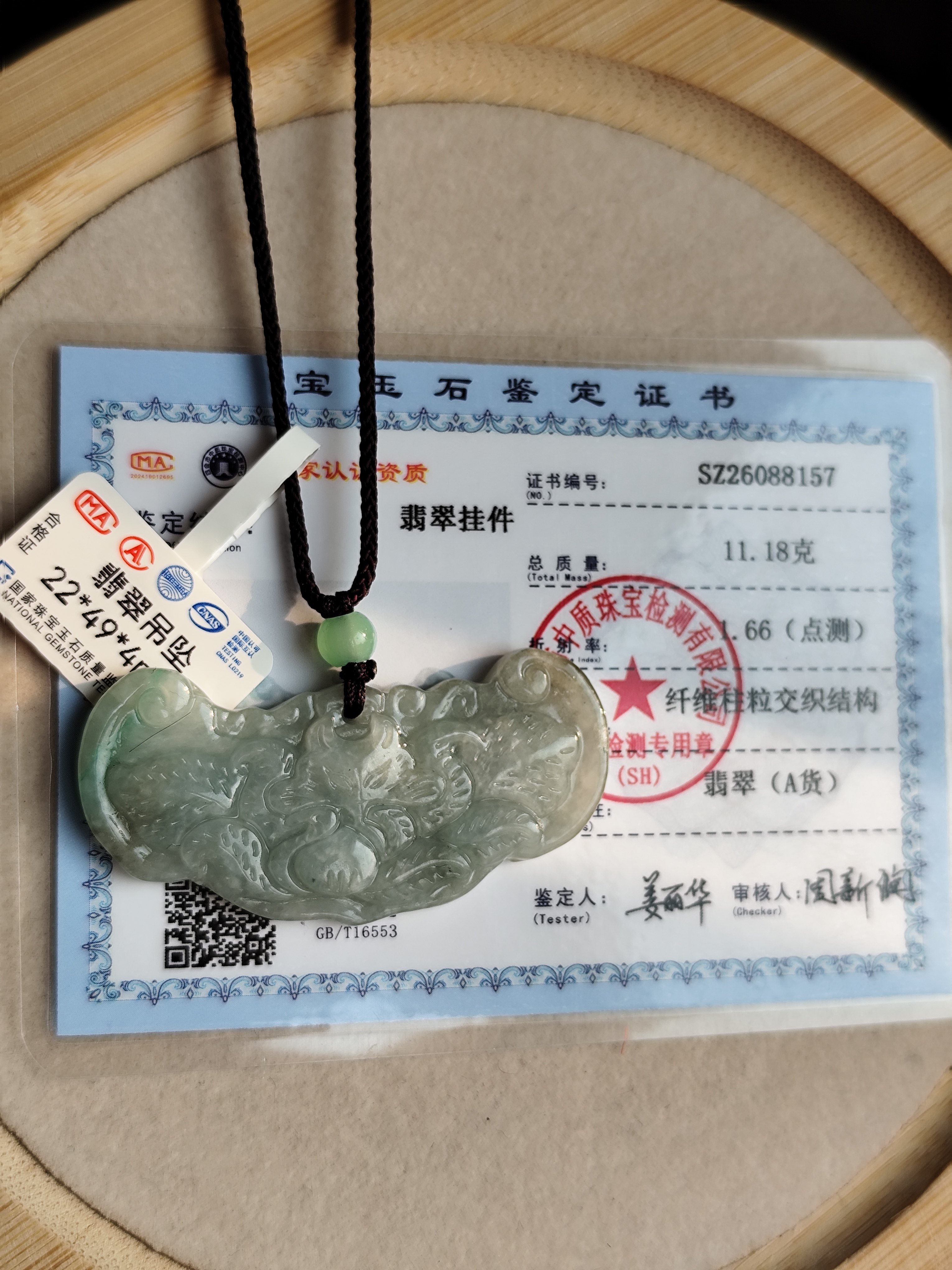 一物一拍天然真品缅甸A货翡翠冰种吊坠九尾狐狸玉牌飘花挂件坠