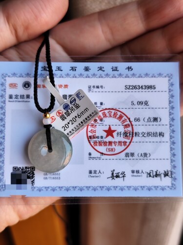 天然真品缅甸A货翡翠平安扣护身招财吊坠玉石挂坠高冰飘花挂件
