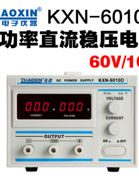 兆信大功率直流KXN-6010D 6020D 6030D可调直流老化电镀恒流电源