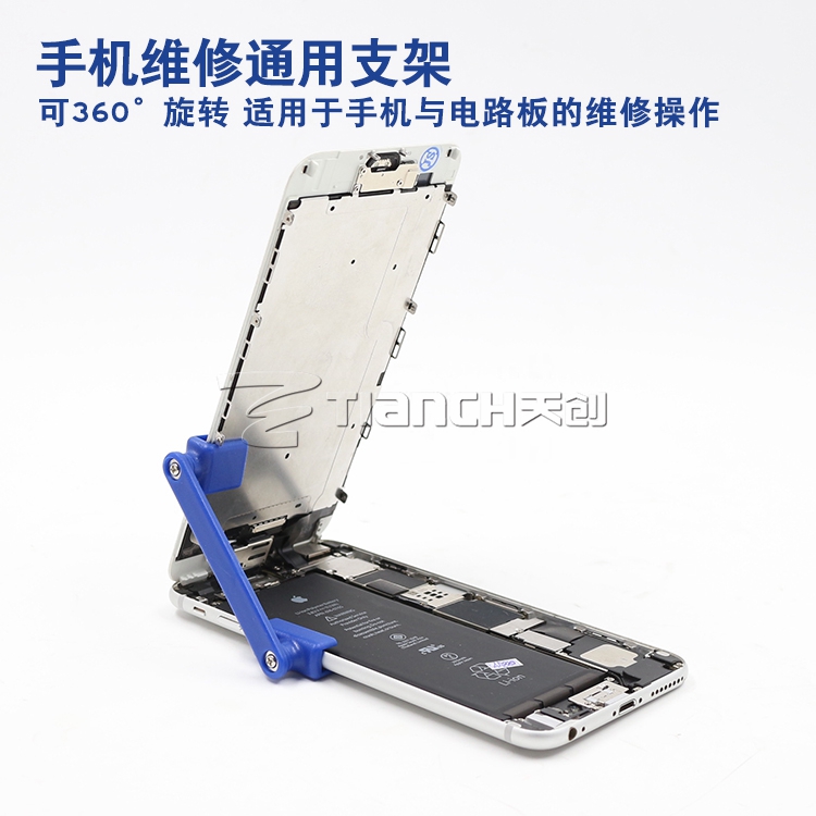 mobile phone repair currency Bracket ipad Screen clamp Servicing the Motherboard Samsung Huawei Disassemble toolin the 3C Digital Accessories, Cell Phone Accessories , Phone holder/Mobile phone holder  category - from Buy2taobao.com to provide professional Taobao agent buy service