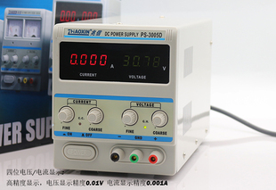 毫安转换 4位显示 数显直流稳压可调电源30V5A 兆信PS3005D