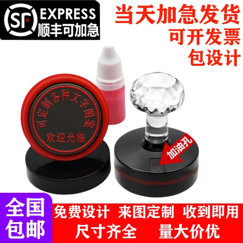 浙江刻章刻字印章椭圆形章子自动光敏章姓名章圆章橡皮章竣工图