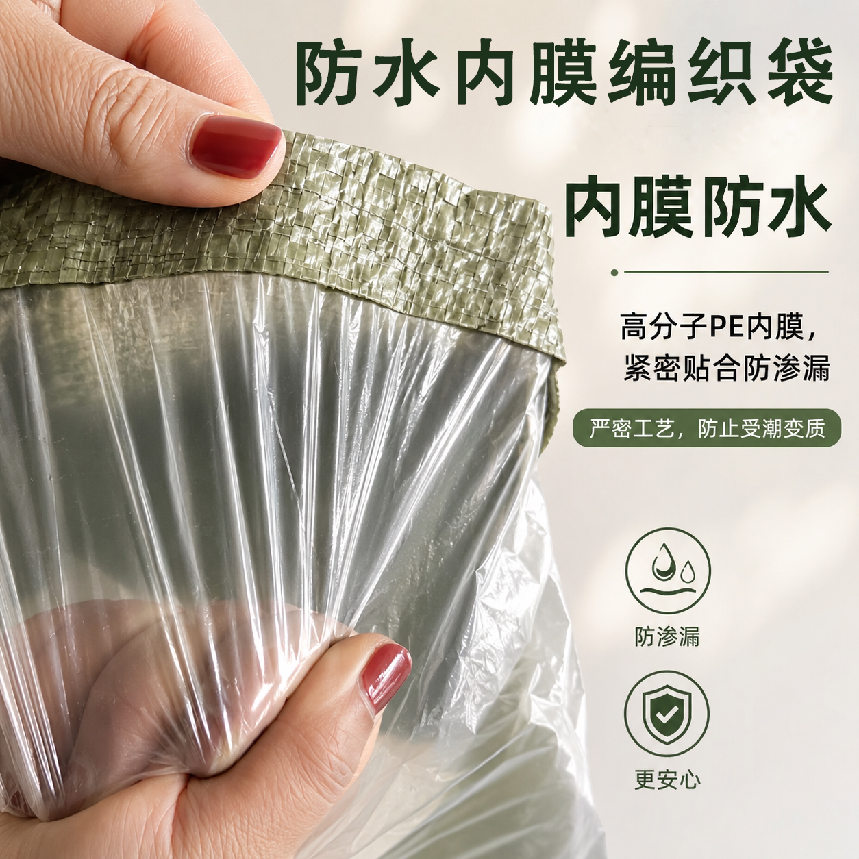 防水双层编织袋加厚袋蛇皮袋子带内胆内衬内袋灰绿覆膜防潮打包袋