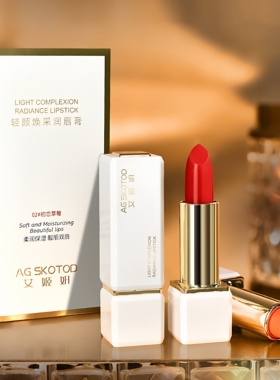AG SKOTOD艾姬妍轻颜焕采润唇膏保湿显白防干裂不掉色温变口红女