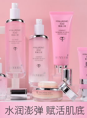 斯丽兰青春之钥玻尿酸护肤品套装补水保湿紧致提亮肤色水乳化妆品