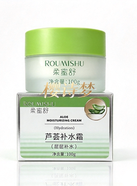 柔蜜舒芦荟补水霜100g