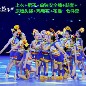 小荷风采儿童演出服嘎洒江边小花腰演出服傣族舞蹈表演服装原版女