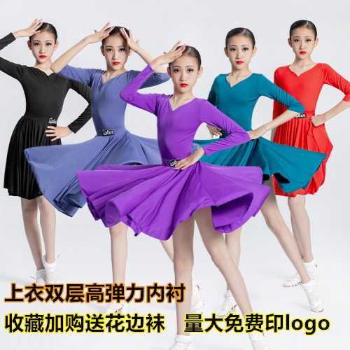 女童拉丁舞练功服时尚拉丁