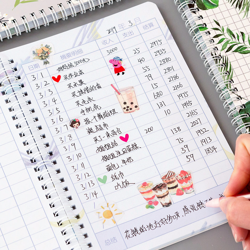 记账本彩页生活家庭理财本花销记账薄财务收支记录本学生记账本子