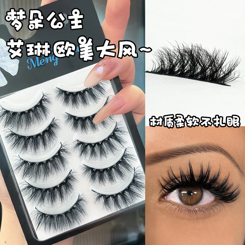 梦朵公主 5D凌乱假睫毛亚裔欧美风水貂毛假整条浓密恶魔款烟熏妆