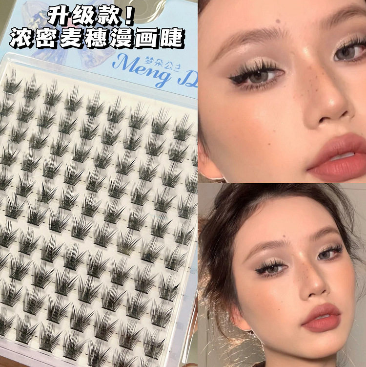 10排升级浓密麦穗假睫毛细黑梗